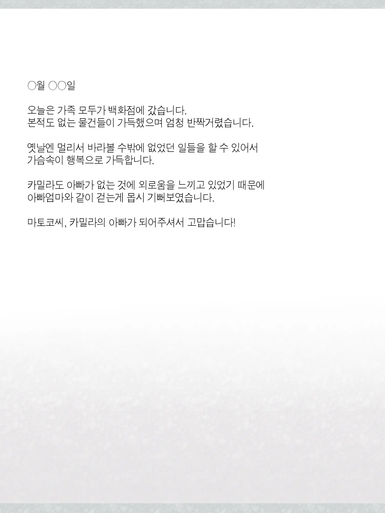 Monogoi No Succubus Oyako O Mitsuketa Kara Ijimete Yaru Koto Ni Shita Ww | 구걸하는 서큐버스 모녀를 발견했으니까 괴롭혀주기로 했다Ww
